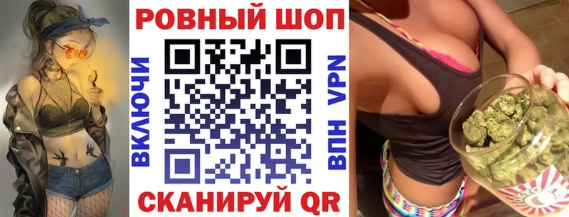 Сколько стоит Омск МЕТАДОН Бошки Шишки Alpha PVP Меф КОКАИН Гашиш