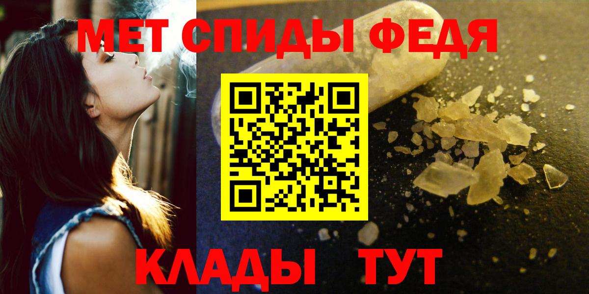 АМФ 98%  АМФ  Омск  Вход с VPN  АМФЕТАМИН 