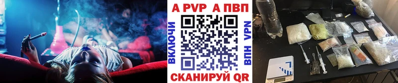 Альфа ПВП СК  Омск 