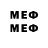 МЕТАДОН methadone Identity Nobody