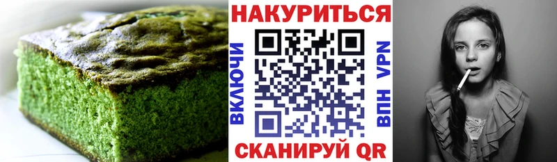 Cannafood конопля  Омск 
