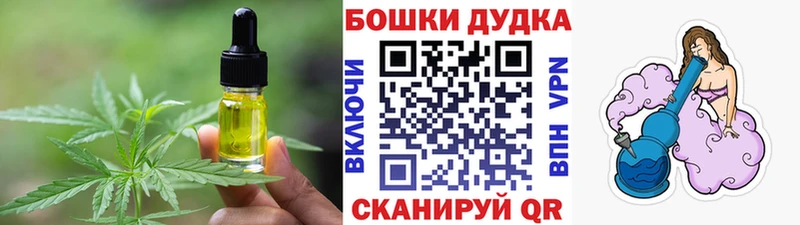 Печенье с ТГК марихуана Омск