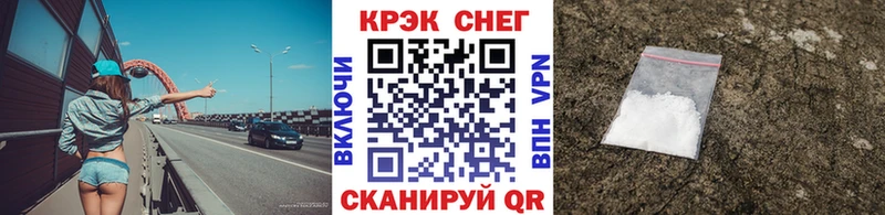 Кокаин Перу  Омск 