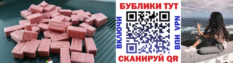 сайты даркнета Telegram  сколько стоит  Омск  Ecstasy VHQ  кракен ССЫЛКА 