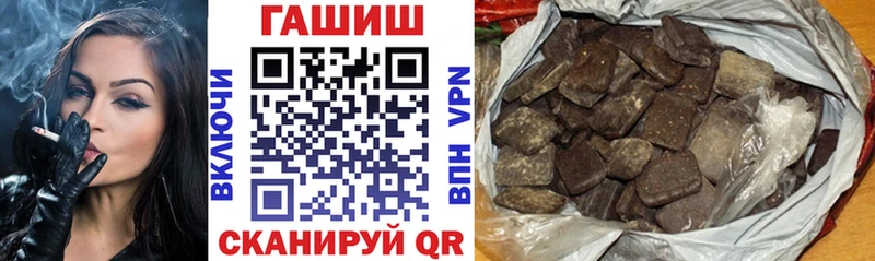 Гашиш хэш  наркотики  Омск 