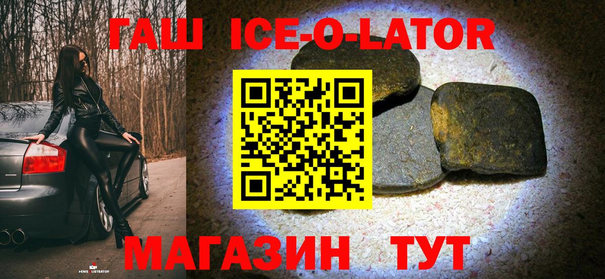 Гашиш VHQ Омск