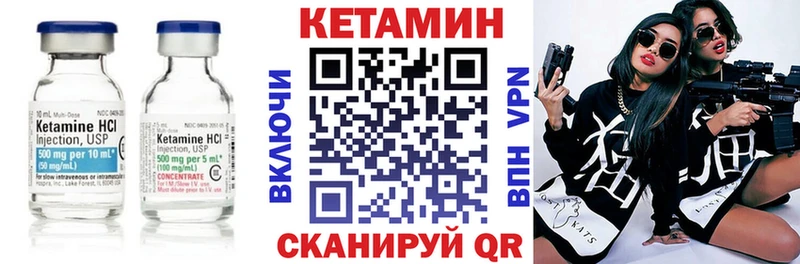 КЕТАМИН ketamine Омск