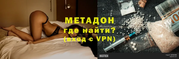 спиды Абдулино