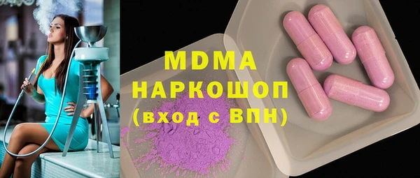 соль курить ск Абаза