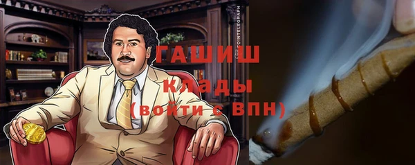 а пвп мука Алексин