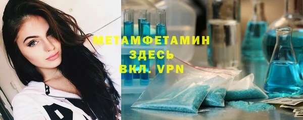 соль курить ск Абаза