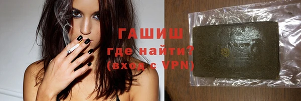 соль курить ск Абаза