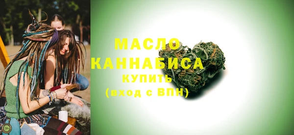 спиды Абдулино