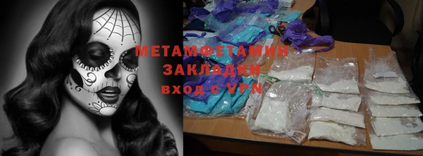 соль курить ск Абаза