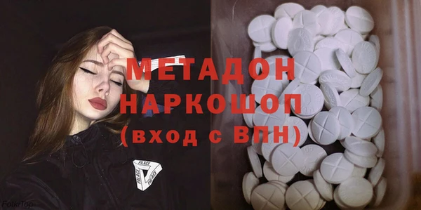 спиды Абдулино