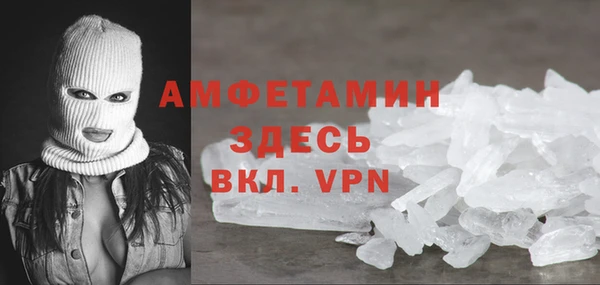 спиды Абдулино