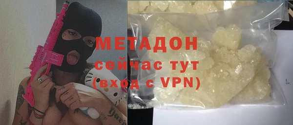 спиды Абдулино