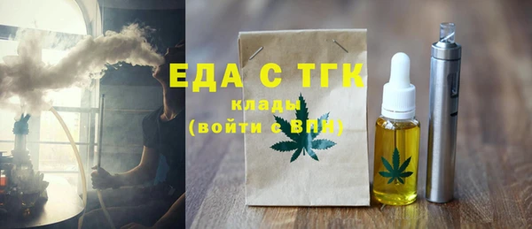 соль курить ск Абаза