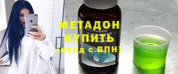 соль курить ск Абаза