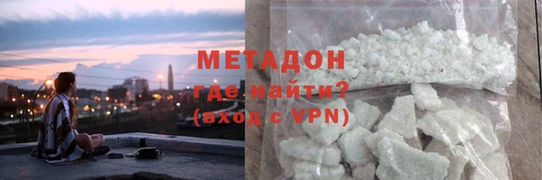 соль курить ск Абаза