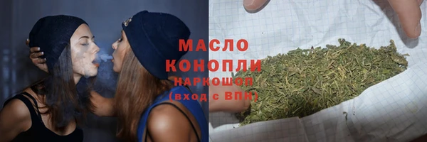 спиды Абдулино