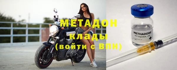 соль курить ск Абаза