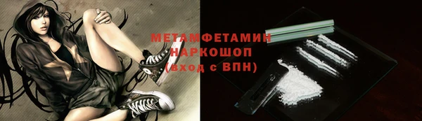 соль курить ск Абаза