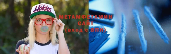 спиды Абдулино