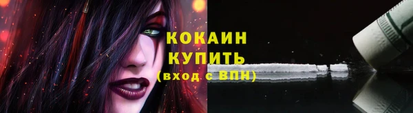 спиды Абдулино