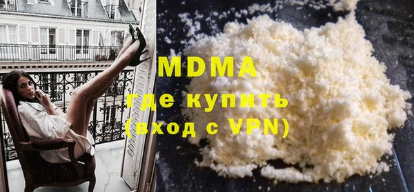 соль курить ск Абаза