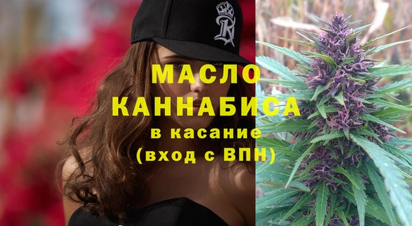 спиды Абдулино