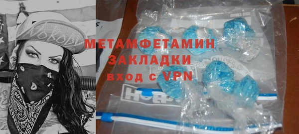 спиды Абдулино