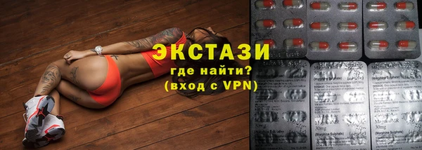 спиды Абдулино