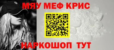 альфа пвп VHQ Гусиноозёрск