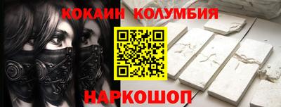 амфетамин Конаково