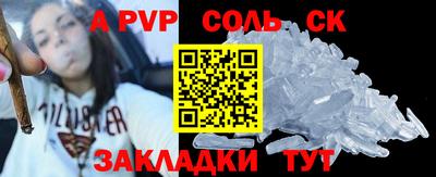 альфа пвп VHQ Гусиноозёрск