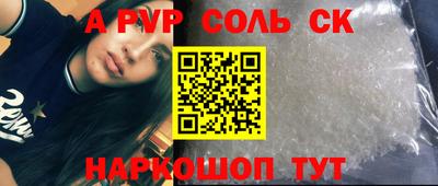 альфа пвп VHQ Гусиноозёрск