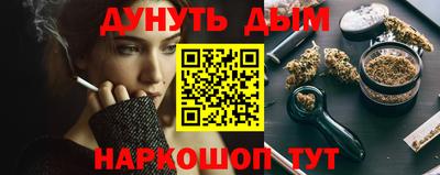 альфа пвп VHQ Гусиноозёрск