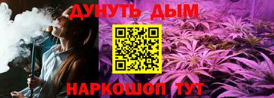 меф VHQ Гусев