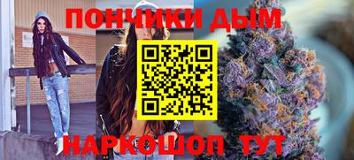 меф VHQ Комсомольск-на-Амуре