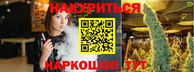 меф VHQ Гусев