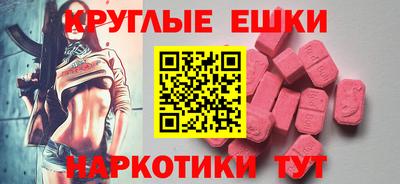 МДПВ Гусь-Хрустальный