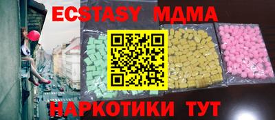 меф VHQ Гусев