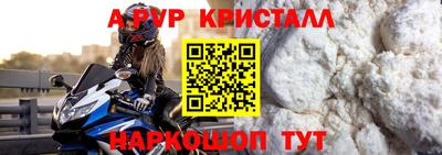 меф VHQ Гусев
