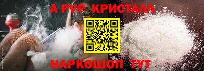 МДПВ Гусь-Хрустальный