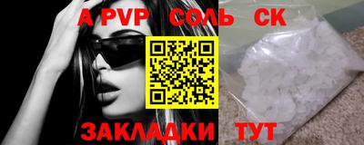 меф VHQ Гусев