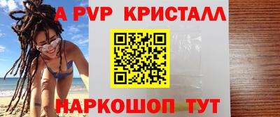 альфа пвп VHQ Гусиноозёрск