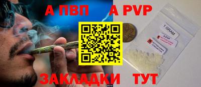 альфа пвп VHQ Гусиноозёрск