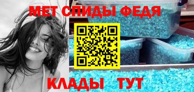 меф VHQ Гусев
