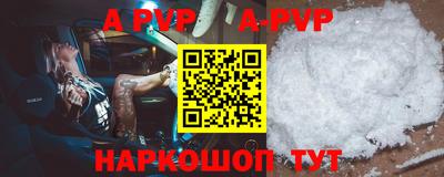 МДПВ Гусь-Хрустальный